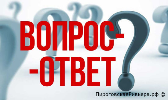 Какой размер входной двери моей квартиры?