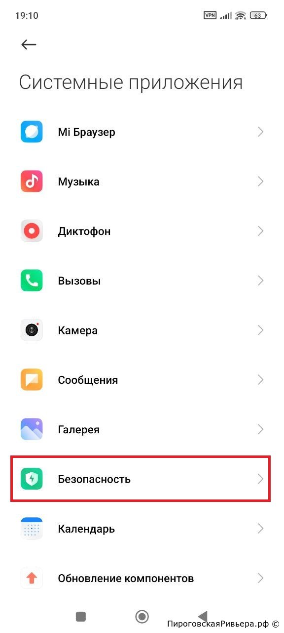 Блокировка по префиксу