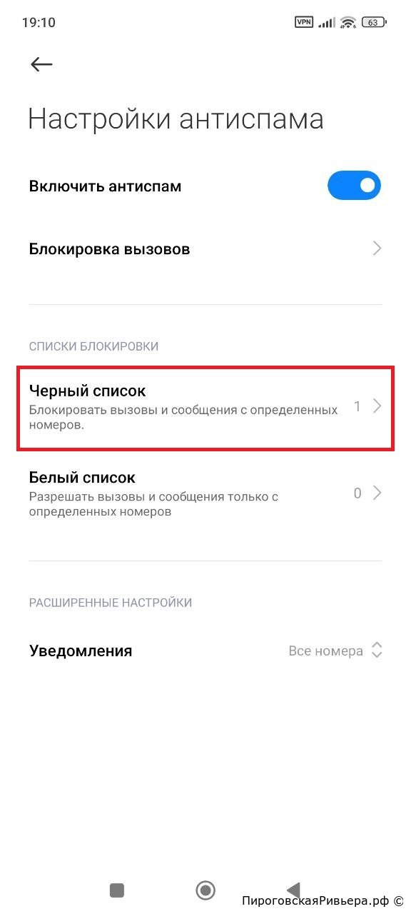 блокировка по префиксу